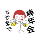 ボウニンゲン・クリスマス（個別スタンプ：3）