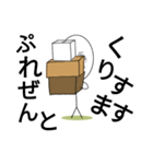 ボウニンゲン・クリスマス（個別スタンプ：6）