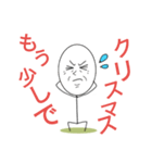 ボウニンゲン・クリスマス（個別スタンプ：7）