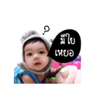Nong Thamma（個別スタンプ：2）