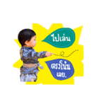 Nong Thamma（個別スタンプ：5）