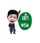 Nong Thamma（個別スタンプ：7）