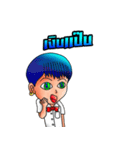 Cheerful blue head（個別スタンプ：2）