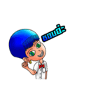 Cheerful blue head（個別スタンプ：4）