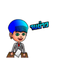 Cheerful blue head（個別スタンプ：6）
