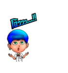 Cheerful blue head（個別スタンプ：7）