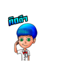 Cheerful blue head（個別スタンプ：12）