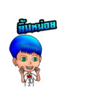 Cheerful blue head（個別スタンプ：14）