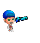 Cheerful blue head（個別スタンプ：15）