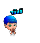 Cheerful blue head（個別スタンプ：16）