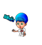 Cheerful blue head（個別スタンプ：17）