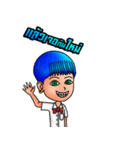 Cheerful blue head（個別スタンプ：25）