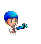 Cheerful blue head（個別スタンプ：26）