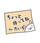 あおいぷん★だいち★専用うさぎ☆鼻血（個別スタンプ：12）