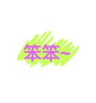 Like u（個別スタンプ：4）