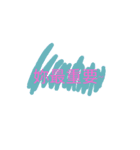 Like u（個別スタンプ：7）