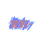 Like u（個別スタンプ：8）