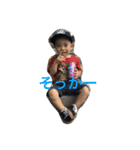 sorataro2（個別スタンプ：1）