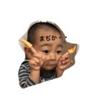 sorataro2（個別スタンプ：17）