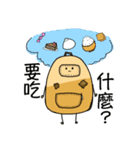 JUJUBag sticker（個別スタンプ：8）
