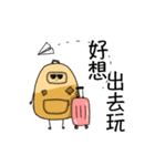JUJUBag sticker（個別スタンプ：10）