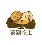 JUJUBag sticker（個別スタンプ：11）
