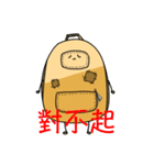 JUJUBag sticker（個別スタンプ：16）