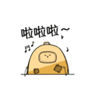 JUJUBag sticker（個別スタンプ：17）