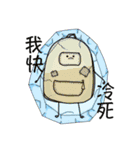 JUJUBag sticker（個別スタンプ：29）