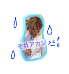 Hizuki stamp（個別スタンプ：2）