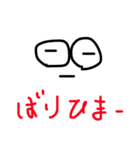なんしよーと？ 2（個別スタンプ：2）
