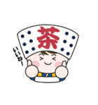 かわいい茶娘の毎日使えるスタンプ♪（個別スタンプ：1）