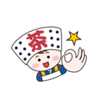 かわいい茶娘の毎日使えるスタンプ♪（個別スタンプ：2）