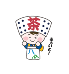 かわいい茶娘の毎日使えるスタンプ♪（個別スタンプ：3）