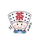 かわいい茶娘の毎日使えるスタンプ♪（個別スタンプ：4）