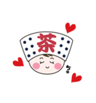 かわいい茶娘の毎日使えるスタンプ♪（個別スタンプ：5）