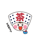 かわいい茶娘の毎日使えるスタンプ♪（個別スタンプ：8）