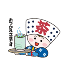 かわいい茶娘の毎日使えるスタンプ♪（個別スタンプ：11）