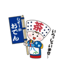 かわいい茶娘の毎日使えるスタンプ♪（個別スタンプ：12）