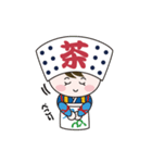 かわいい茶娘の毎日使えるスタンプ♪（個別スタンプ：13）
