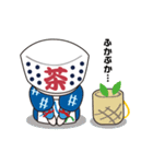かわいい茶娘の毎日使えるスタンプ♪（個別スタンプ：14）