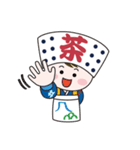 かわいい茶娘の毎日使えるスタンプ♪（個別スタンプ：16）