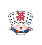 かわいい茶娘の毎日使えるスタンプ♪（個別スタンプ：19）