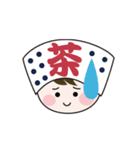 かわいい茶娘の毎日使えるスタンプ♪（個別スタンプ：20）