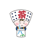 かわいい茶娘の毎日使えるスタンプ♪（個別スタンプ：26）