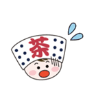 かわいい茶娘の毎日使えるスタンプ♪（個別スタンプ：31）