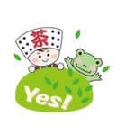 かわいい茶娘の毎日使えるスタンプ♪（個別スタンプ：33）