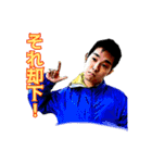 愉快なカラテブ（個別スタンプ：5）