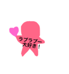 星の女の子（個別スタンプ：1）