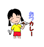 かわいいゆっぴ～ #1（個別スタンプ：2）